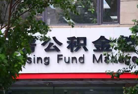 安吉苏州公积金黄牛能用吗（苏州公积金能干嘛）